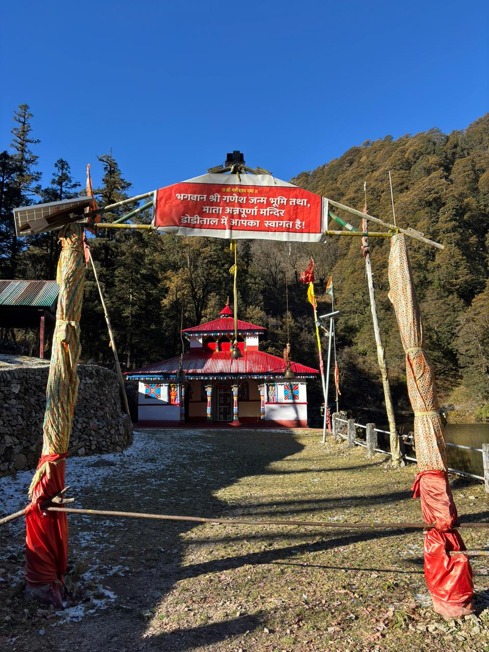 Dodital Lake and trail